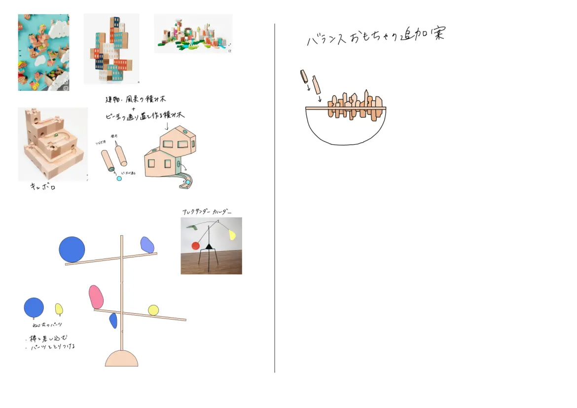 デザイン #5