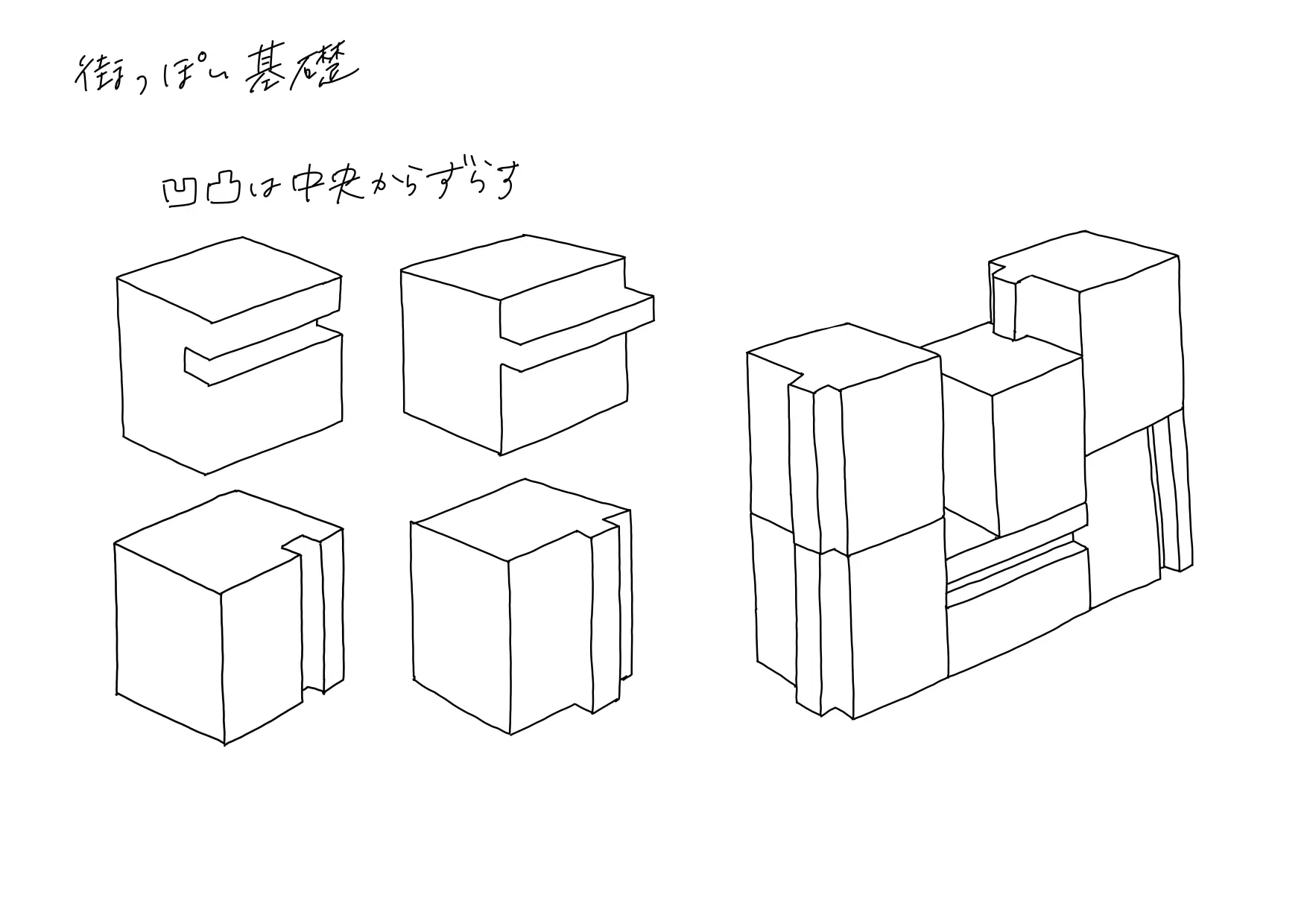 デザイン #37