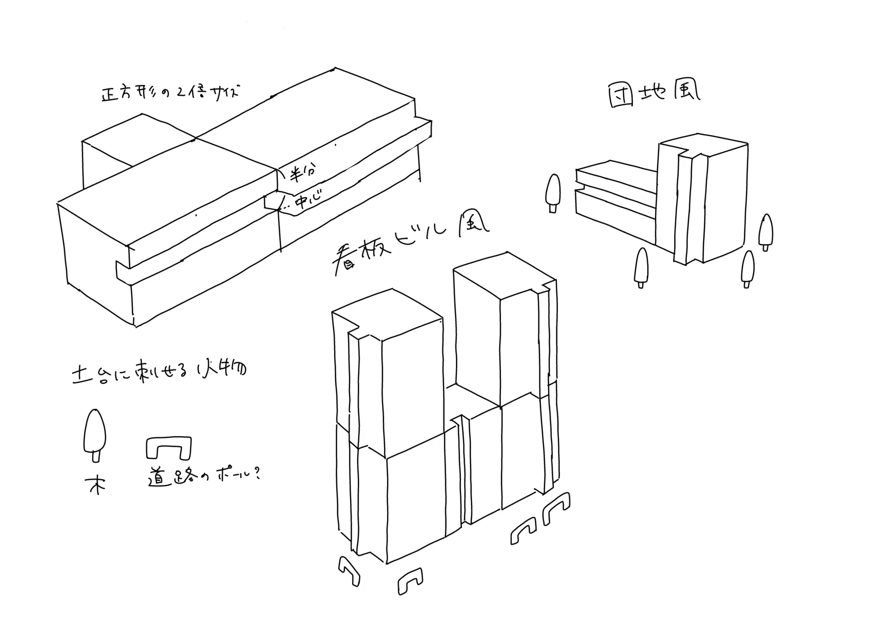 デザイン #48