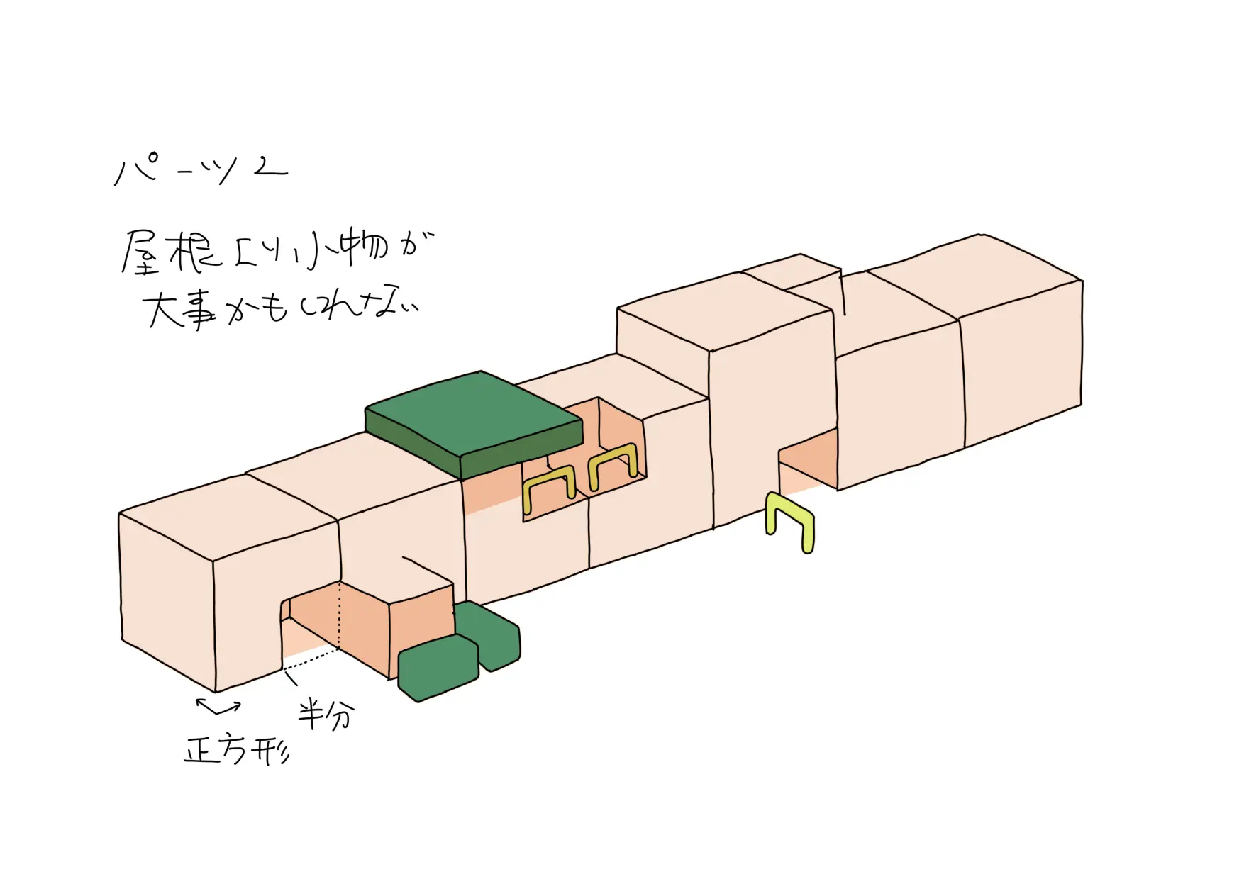 デザイン #49