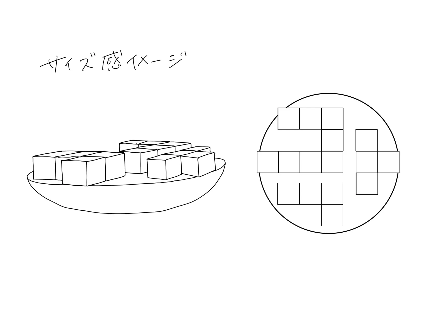 デザイン #58